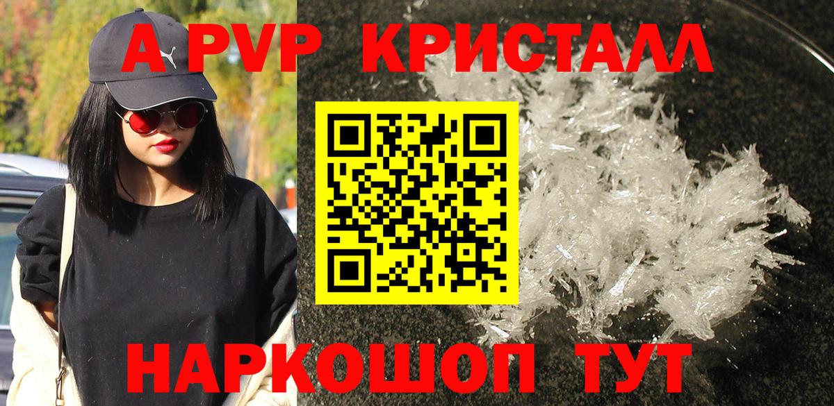 Альфа ПВП СК Кудымкар