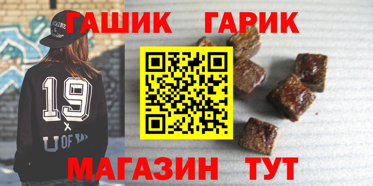 ГАШ hashish  Вход с VPN  Гашиш  Кудымкар  Гашиш индика сатива 