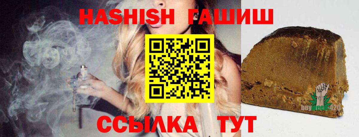 ГАШ гарик Кудымкар