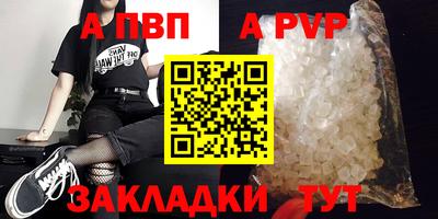 мет Гусиноозёрск