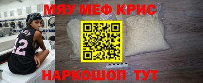 метамфетамин Коломна