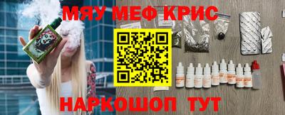 мет Гусиноозёрск