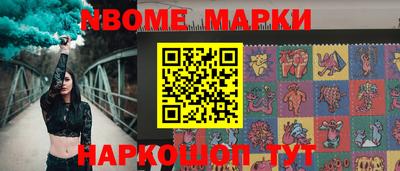 мет Гусиноозёрск