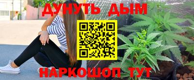 мет Гусиноозёрск