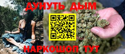 мет Гусиноозёрск