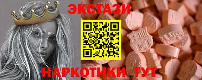 дмт Когалым