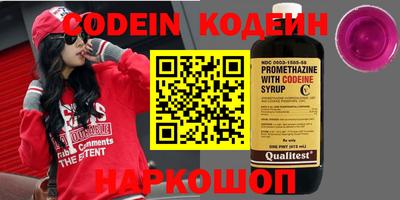 кокаин колумбия Гусь-Хрустальный