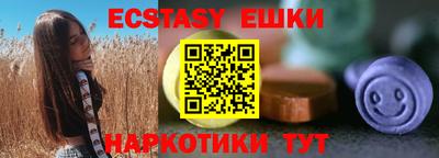 кокаин колумбия Гусь-Хрустальный