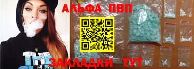мет Гусиноозёрск