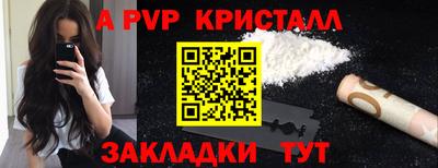 мет Гусиноозёрск