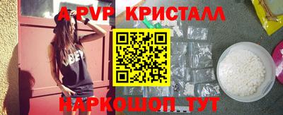 прущая мука Гагарин