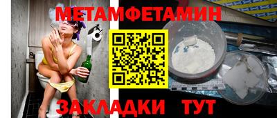 мет Гусев