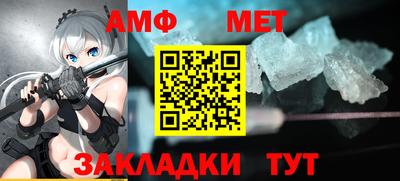 мет Гусев