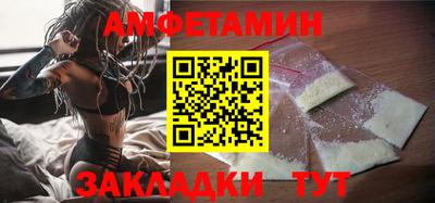 мет Гусиноозёрск