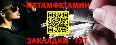 мет Гусев