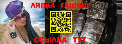 мет Гусиноозёрск