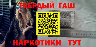 мет Гусев