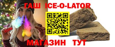 кокаин колумбия Гусь-Хрустальный