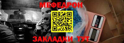 мет Гусев
