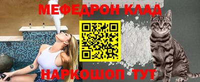 мет Гусиноозёрск
