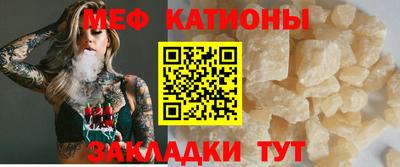 мет Гусиноозёрск