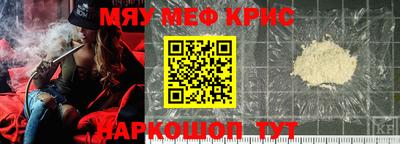 кокаин колумбия Гусь-Хрустальный