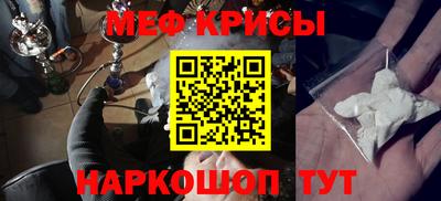 мет Гусиноозёрск