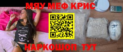 кокаин колумбия Гусь-Хрустальный