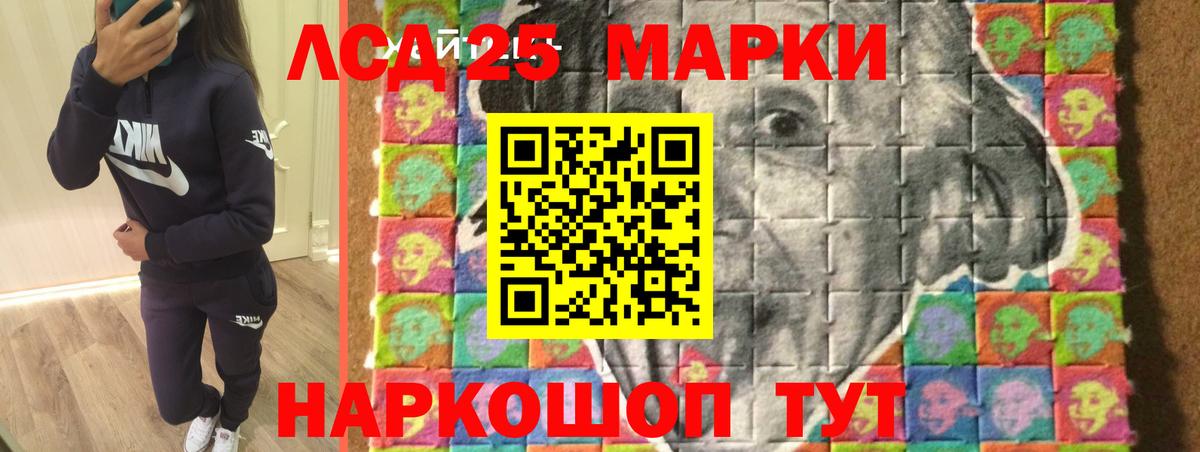 ЛСД экстази кислота  LSD-25 экстази кислота  Кудымкар  Вход с VPN 