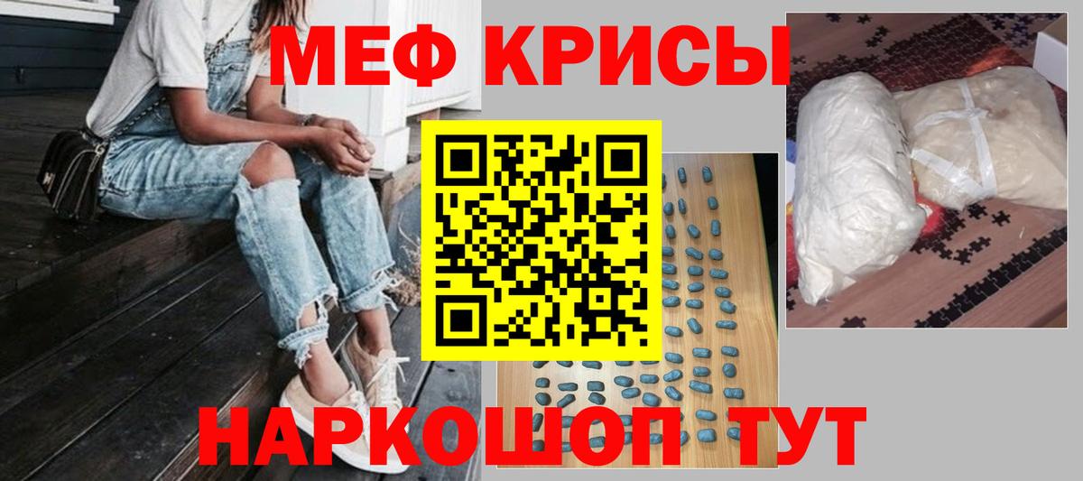 Кудымкар  Меф 4 MMC  МЕФ мяу мяу  Вход с VPN 
