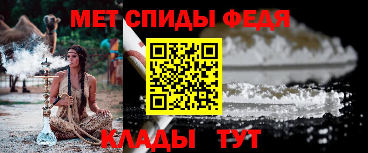 Метамфетамин Methamphetamine Кудымкар