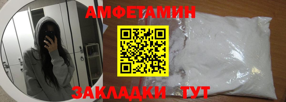 Кудымкар  МЕТАМФЕТАМИН пудра  МЕТАМФЕТАМИН пудра  Вход с VPN 