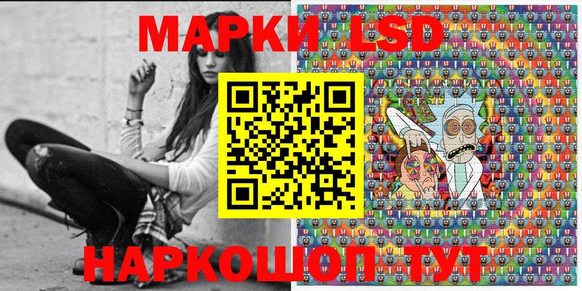 Марки 25I-NBOMe 1500мкг Кудымкар
