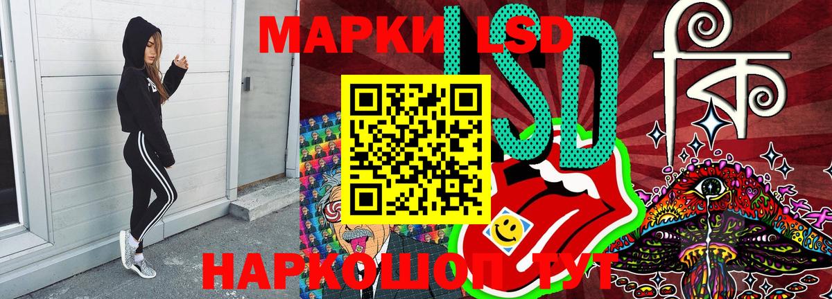 Кудымкар  Марки 25I-NBOMe 1,8мг  Вход с VPN 
