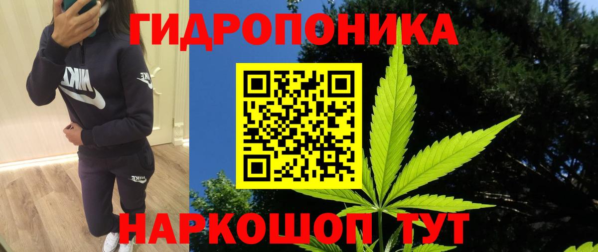 Кудымкар  Конопля THC 21%  Каннабис VHQ  Вход с VPN  Конопля LSD WEED 